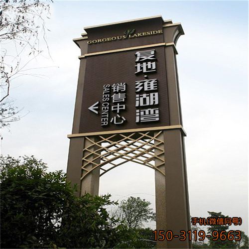 房產營銷中心精神堡壘雕塑