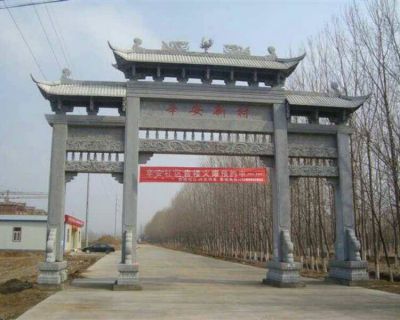三間四柱仿古牌樓，青石村口入村牌坊