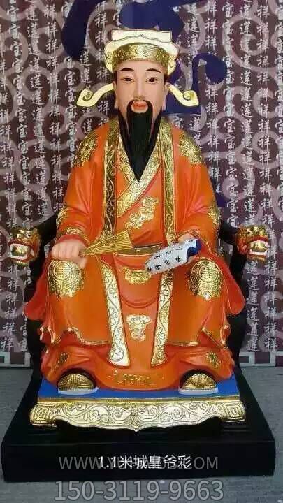 玻璃鋼彩繪城隍寺廟神佛城隍爺?shù)袼?>
                                <h2>玻璃鋼彩繪城隍寺廟神佛城隍爺?shù)袼?參數(shù)說明</h2>
                                                                        <table>
                                      <tr>
                                        <th>產(chǎn)品標題</th>
                                        <td>玻璃鋼彩繪城隍寺廟神佛城隍爺?shù)袼?/td>
                                      </tr>
                                      <tr>
                                        <th>發(fā)布時間</th>
                                        <td>2023-06-07 11:26</td>
                                      </tr>
                                      <tr>
                                        <th>價格</th>
                                        <td><span>電話咨詢</td>
                                      </tr>
                                                                              <tr>
                                          <th>制作材質(zhì)</th>
                                          <td>玻璃鋼</td>
                                        </tr>
                                                                              <tr>
                                          <th>其他</th>
                                          <td>彩繪</td>
                                        </tr>
                                                                          </table>
                                <h2>玻璃鋼彩繪城隍寺廟神佛城隍爺?shù)袼?詳細說明</h2>
                                <p>玉海雕塑是一家綜合性的雕塑公司，擁有多款玻璃鋼彩繪城隍寺廟神佛城隍爺?shù)袼苣Ｐ?，可加工定制多種玻璃鋼彩繪城隍寺廟神佛城隍爺?shù)袼?，支持材質(zhì)、樣式、風格、尺寸大小等方面的調(diào)整修改定制。我們所加工制作的玻璃鋼彩繪城隍寺廟神佛城隍爺?shù)袼苜|(zhì)優(yōu)價廉，遍布全國多個省市地區(qū)，想要了解更多案例圖片，請電話或微信咨詢。材質(zhì)、大小、樣式等都可以按需定制，還可根據(jù)您提供給的玻璃鋼彩繪城隍寺廟神佛城隍爺?shù)袼軜訄D進行制作！如有相關(guān)需求，歡迎致電（微信同號）：<span>150-3119-9663</span></p>
                                                                <div   class=