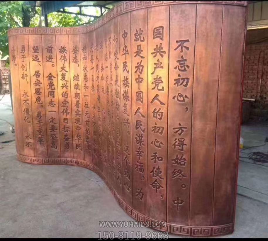 鑄銅浮雕書簡，刻字古書畫軸雕塑