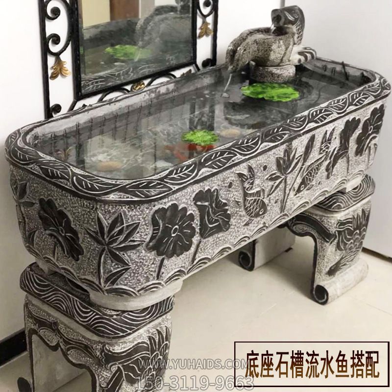 別墅庭院仿古室內擺放石槽魚缸青石水槽流水養(yǎng)魚石槽花盆雕塑
