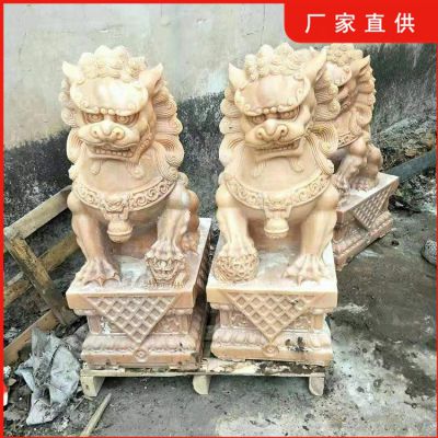 晚霞紅石獅子，大理石石雕看門獅子雕塑