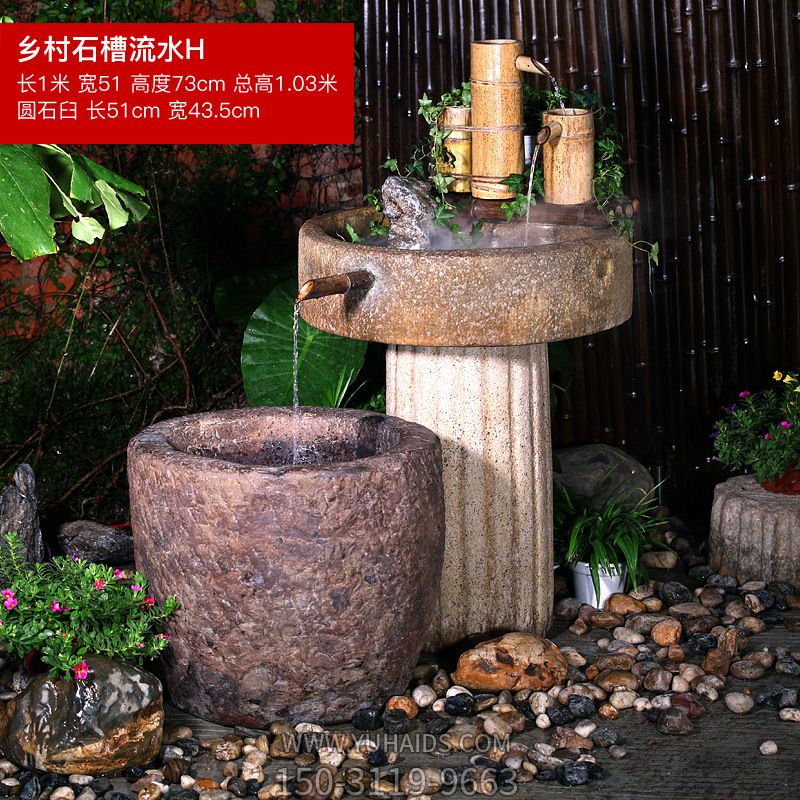 酒店水循環石磨魚缸花園戶外石槽流水景觀雕塑
