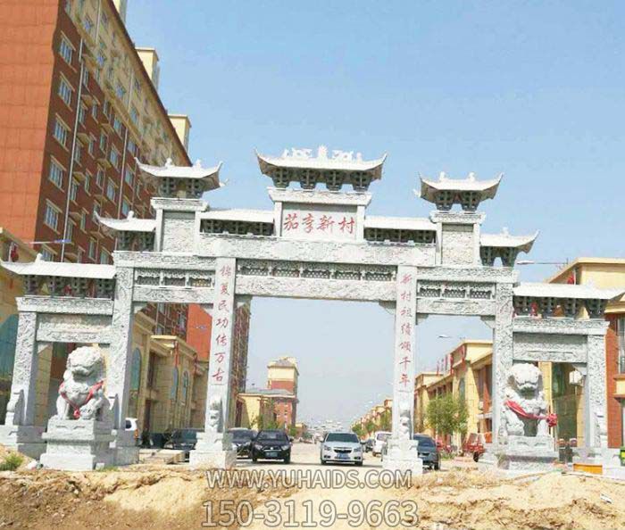 新社區(qū)建設(shè)仿古五門(mén)樓牌坊雕塑