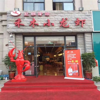 小龍蝦擺件，酒店門口迎賓擺件