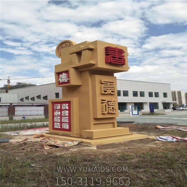 工廠(chǎng)企業(yè)不銹鋼大型戶(hù)外景觀擺件雕塑