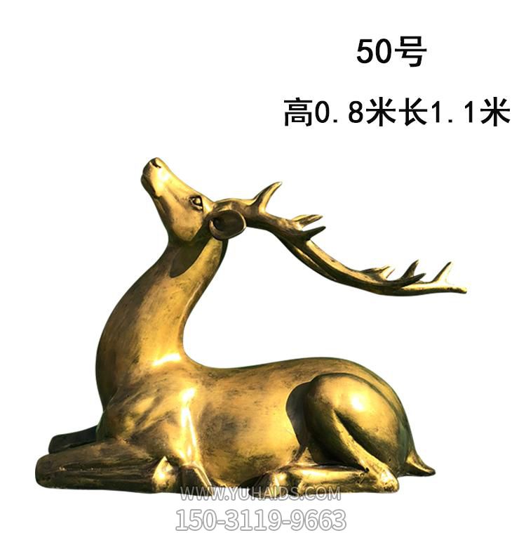銅雕戶(hù)外園林梅花鹿雕塑 銅雕戶(hù)外園林梅花鹿雕塑