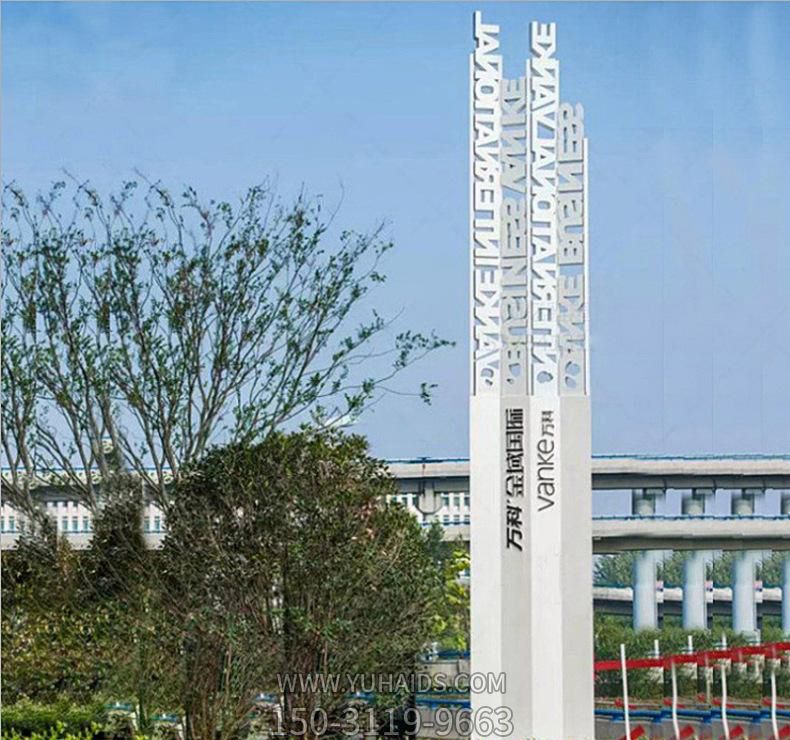 街道創意字母不銹鋼白色精神堡壘雕塑 街道創意字母不銹鋼白色精神堡壘雕塑