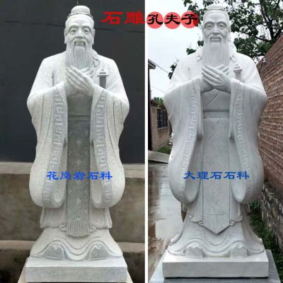 孔子校園人物雕塑作品圖片大全