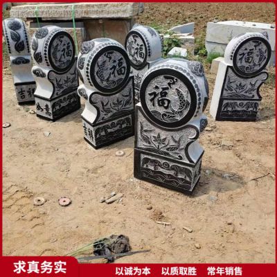 福字抱鼓石門墩，黑色大門門墩