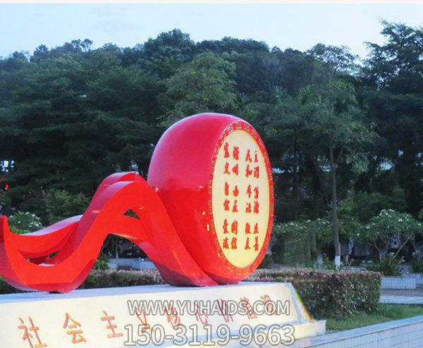 不銹鋼鼓公園社會主義核心價值觀標語牌雕塑 不銹鋼鼓公園社會主義核心價值觀標語牌雕塑