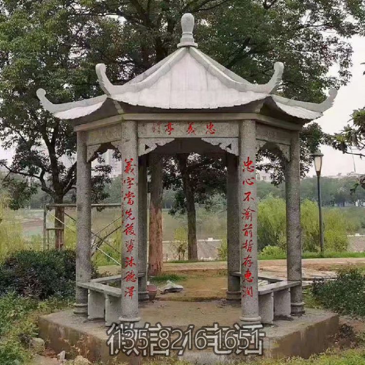 花崗巖石雕涼亭