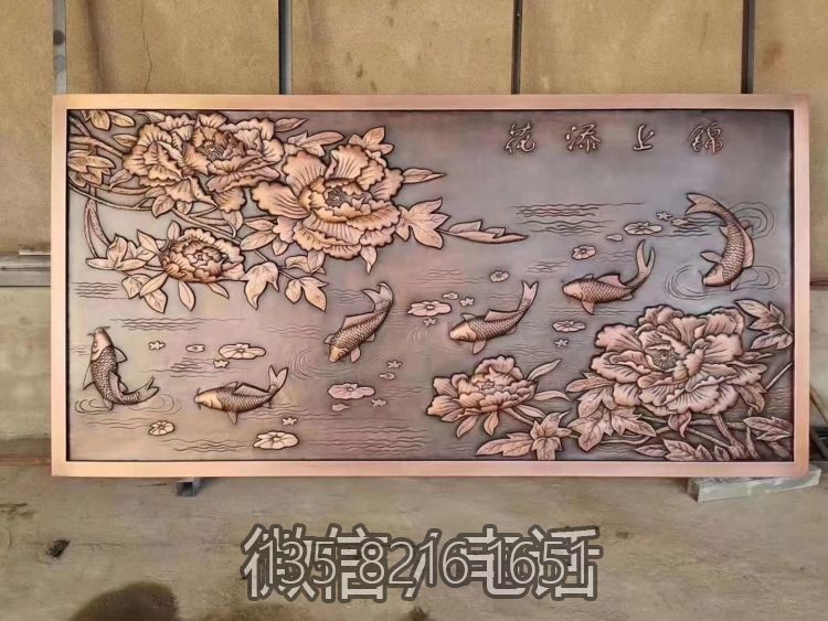 錦上添花紫銅浮雕裝飾畫