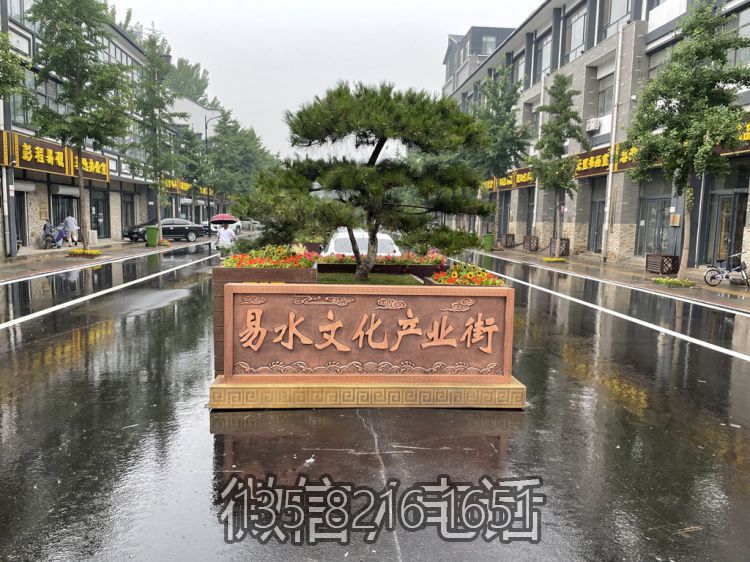 商業(yè)街牌匾紫銅鍛造文字地標