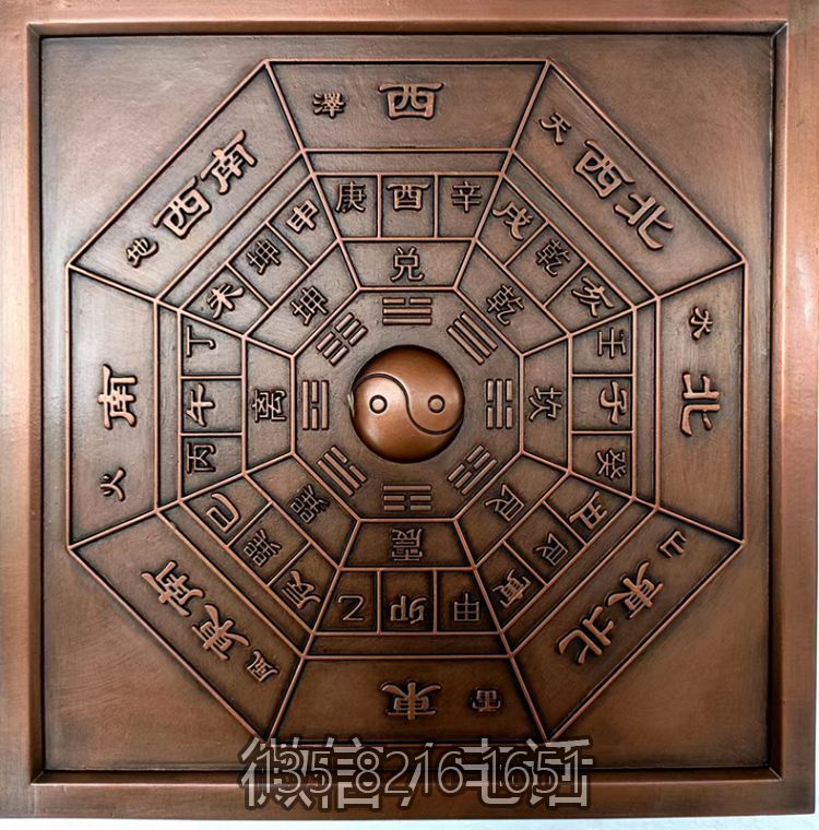 太極八卦銅浮雕