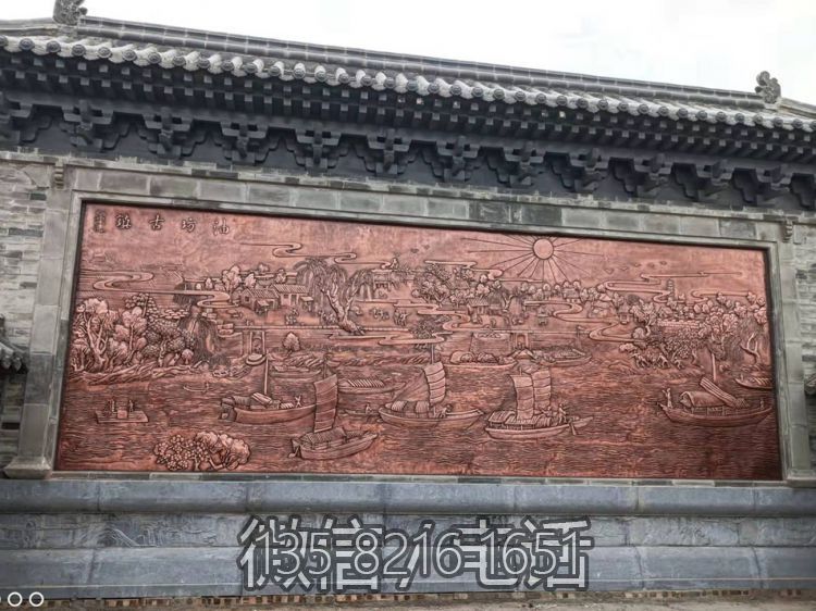 油坊古鎮(zhèn)紫銅鍛造浮雕壁畫