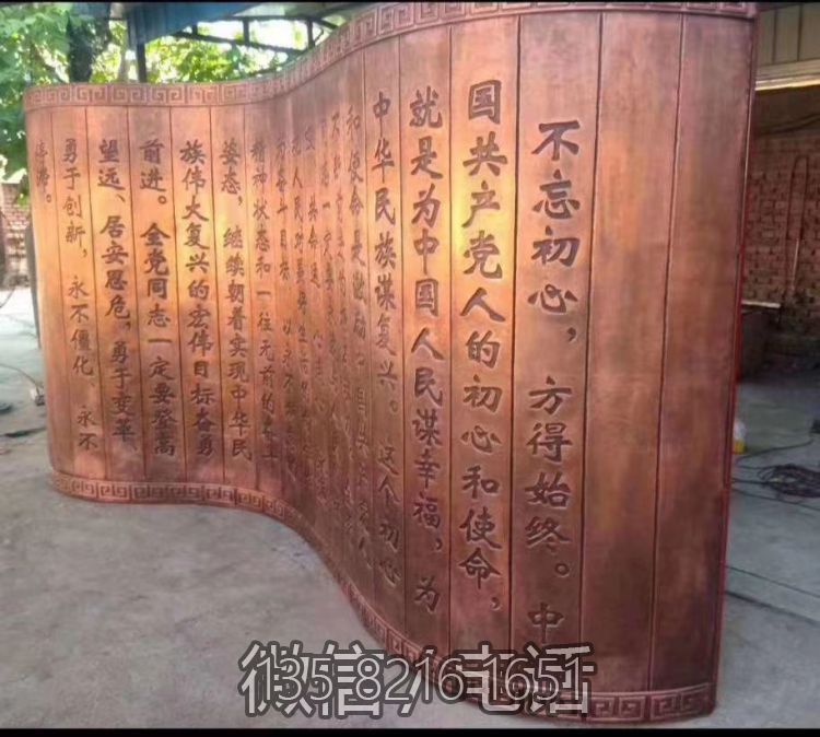 鍛銅浮雕書簡(jiǎn)，刻字古書畫軸