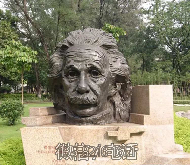 園林戶外玻璃鋼仿銅頭像景觀西方名人科學(xué)家愛(ài)因斯坦雕塑
