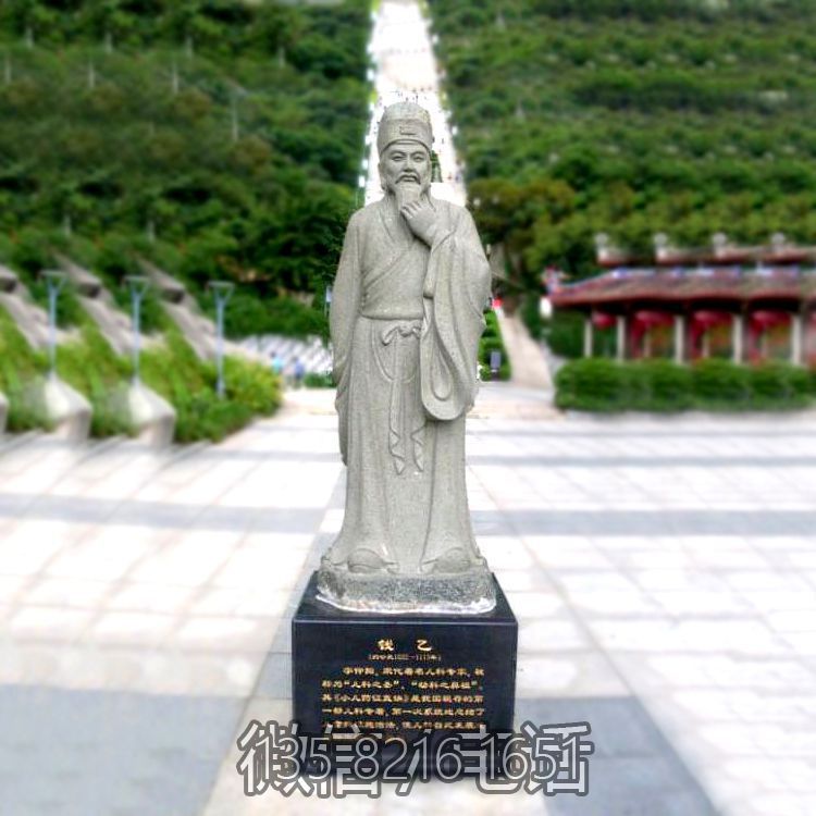 中國宋代著名的兒科醫家戶外園林大理石石雕錢乙雕塑