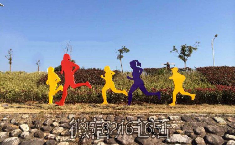 戶外景區(qū)擺件剪影不銹鋼運(yùn)動跑步人物雕塑擺件