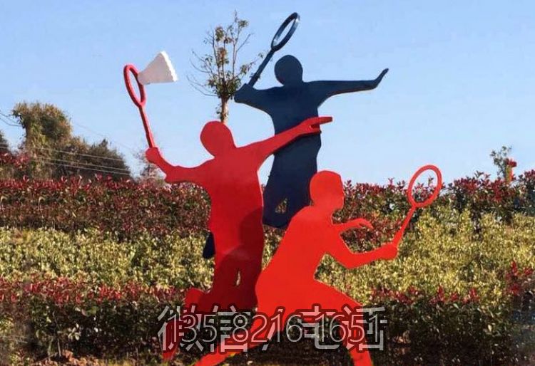 花園景觀不銹鋼剪影運(yùn)動(dòng)景觀打羽毛球的體育人物雕塑