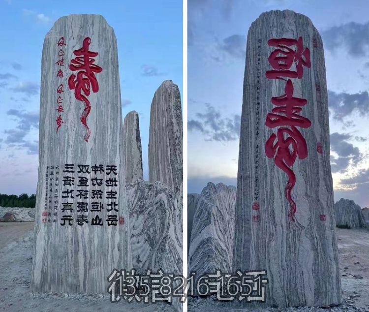 景區大型刻字地標石