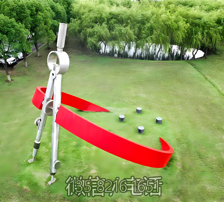 不銹鋼圓規景觀雕塑
