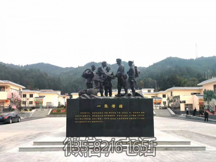 一張借據——鑄銅軍民一家親紅色文化銅雕