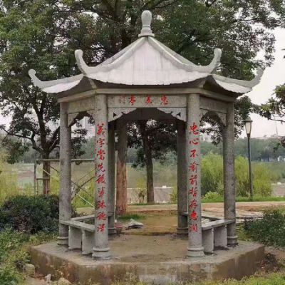 花崗巖石雕涼亭