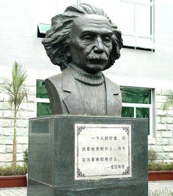 校園銅雕半身像名人偉大愛因斯坦雕塑