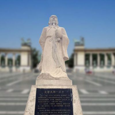 廣場擺件中國古代名人著名哲學家思想家莊子石雕塑像