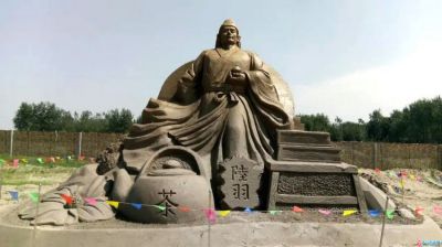 戶外大型茶圣陸羽石雕塑