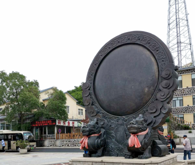 銅鏡